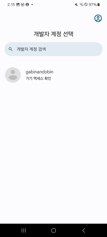 KakaoTalk_Photo_2025-12-21-14-54-09 005.jpeg